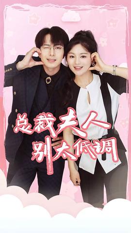 吃鸡上分宠男神全集(大结局)