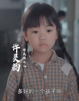 十年明月照我还(全集)